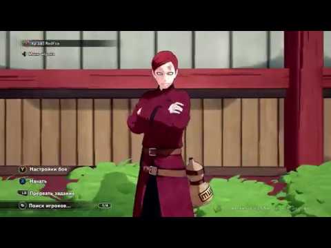 Задание от Гаары и Мировой турнир -NARUTO TO BORUTO SHINOBI STRIKER PC прохождение  Стрим запись  #8