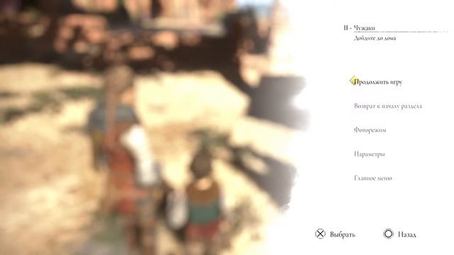 A Plague Tale: Requiem -#PS5 60FPS- Чумная История... (#Прохождение Часть #1)