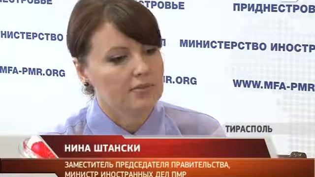 Министерству иностранных дел ПМР - 21 год смотреть онлайн