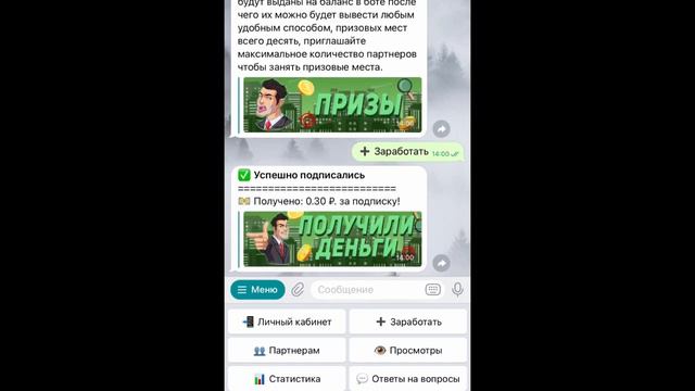 Изи зароботок в интернете/ Как легко заработать деньги в интернете?/как зарабатывать без вложений?