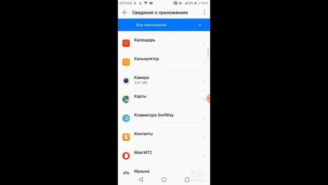 Как очистить телефон хонор 7А