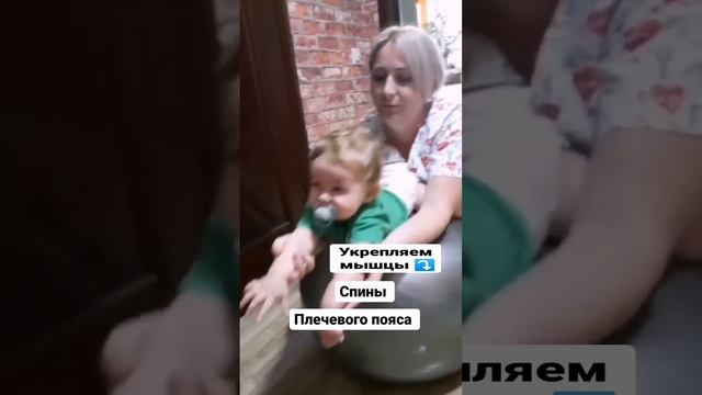 УПРАЖНЕНИЯ ПРИ ГИПОТОНУСЕ МЫШЦ #онлайнконсультации #груднички #занятиесдетьми #уходзановорожденным