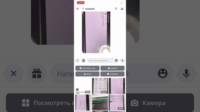 Что делать если при отправке фото или видео в Discord пишет: Не удалось отправить сообщение. РЕШЕНИ