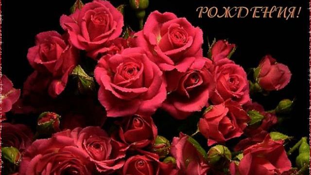 поздравить с юбилеем начальника мужчину смотреть онлайн