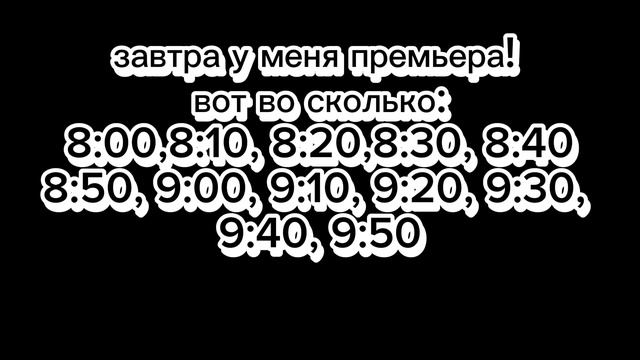 делать примвюшечку лень смотреть онлайн