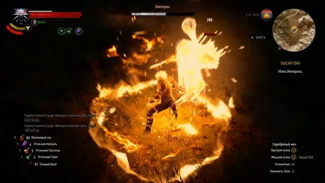 Имлерих "На смерть" смотреть онлайн