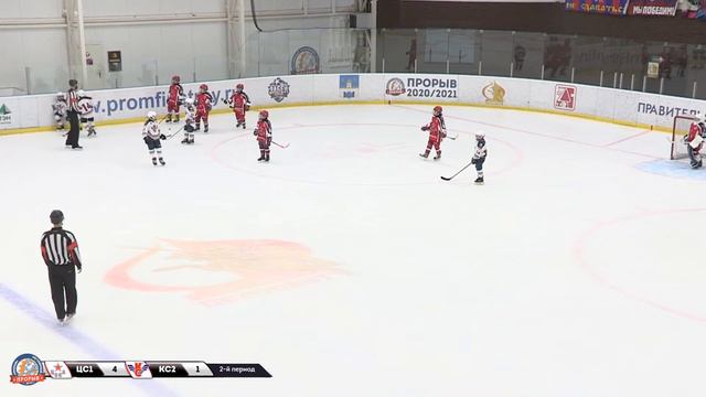 ЦСКА1 - Крылья Советов2, 2011-U10, 25 сентября 2020 в 12:00 (MSK), Пересвет смотреть онлайн