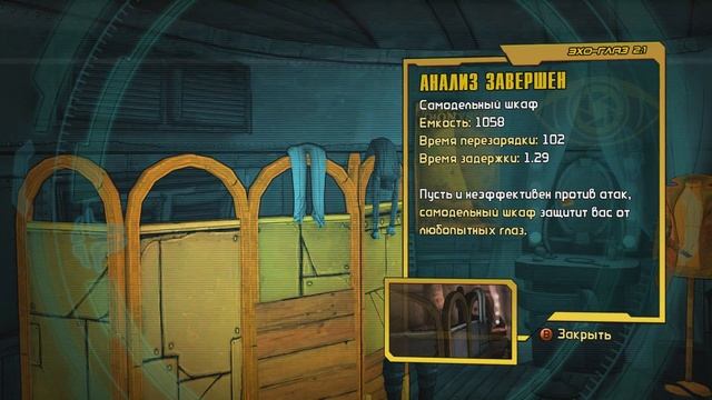 Прохождение игры Tales from the Borderlands: Эпизод 1: Итог — Зер0 на русском (3) смотреть онлайн