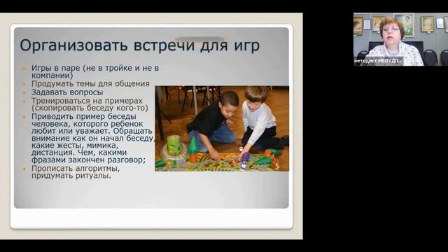 Опыт проведения _уроков доброты_. Формирование толерантного поведения обучающихся смотреть онлайн