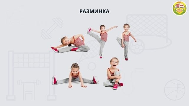 4.подвижные игры на развитие двигательной активности