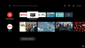 Настройка, сортировка цифровых телевизионных каналов Haier Android TV 9