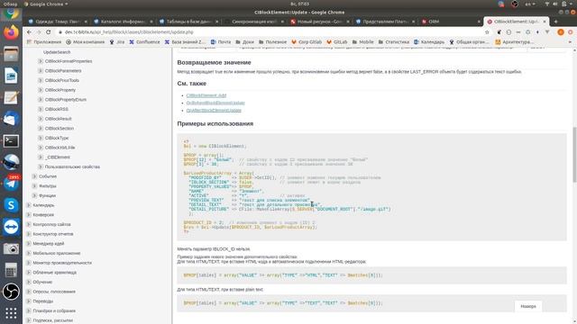 2.1. Описание задачи смотреть онлайн