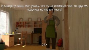 монстр...