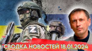 Вооружённые силы России атаковали украинские объекты в Кировограде| Поражены склады боеприпасов