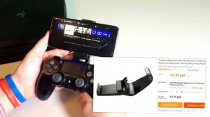 Фостерс  играет в GTA 5 на ТЕЛЕФОНЕ ?