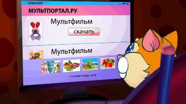 безопасный интернет смотреть онлайн