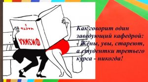 Очень смешные анекдоты про студентов и преподавателей... .(5-ть лучших)