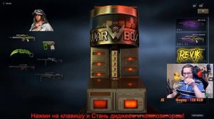 Пираний выбил СВЧ-54 в WarFace