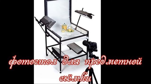 Фотосъёмка, подсказки начинающему фотографу