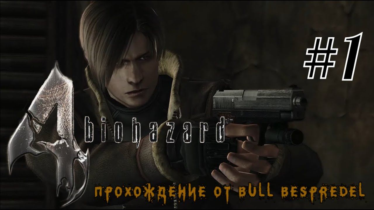 Нож Леона Из Resident Evil 4 Купить