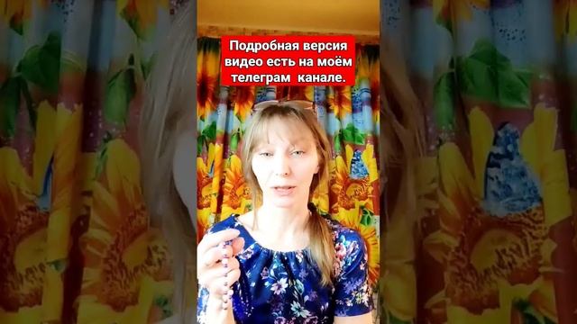 Почему в медитации используют фиолетовый цвет. #магия #таро #tarot #эзотерика