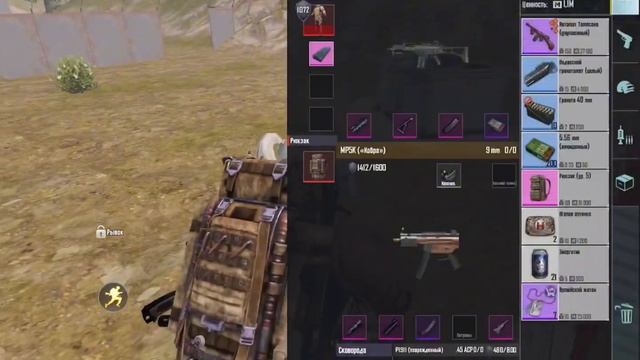РАНДОМНЫЙ ЛУТ С ОРУЖЕЙКИ?3-5 КАРТА?МЕТРО РОЯЛЬ?#pubgmetroroyale #pubg #metroroyale #pubgmobile