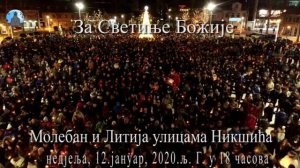 За Светиње Божје , Молебан и Литија улицама Никшића, недјеља, 12 .01. 2020. љ. Г.