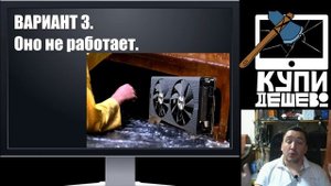 Не покупай RX580 c алиэкспресс. Восстановление и прошивка.