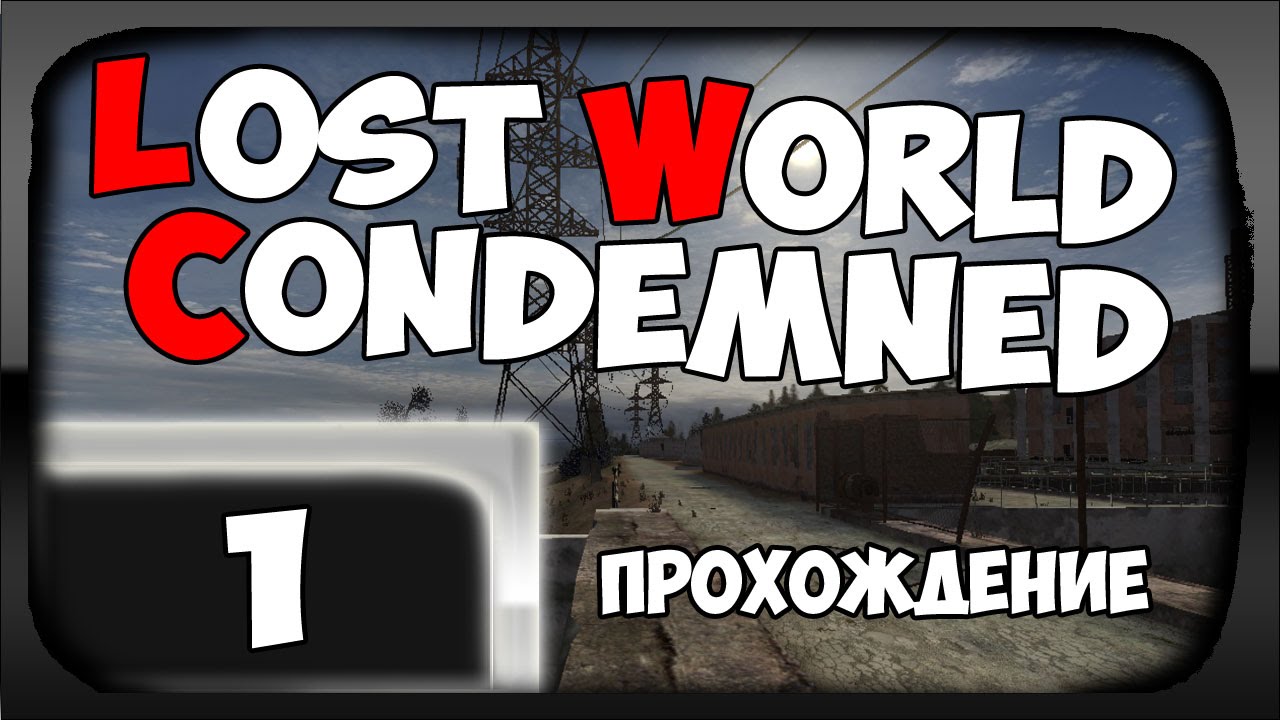 Lost world condemned. Лост ворлд кондемнед. Сталкер Lost World condemned. Stalker Lost World condemned.