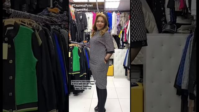 #shorts В ТРЕНДЕ🔥 СТИЛЬНОЕ МОДНОЕ ЖЕНСКОЕ ПЛАТЬЕ. Доставка