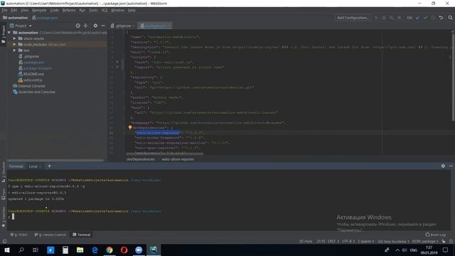 13.1. QA. Test Automation Framework. Настройка и первые тесты.