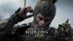 Black Myth Wukong Часть 1