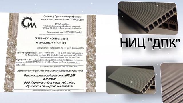 Проектирование и строительство террас, производство террасной доски из ДПК. #терраса #строительств смотреть онлайн