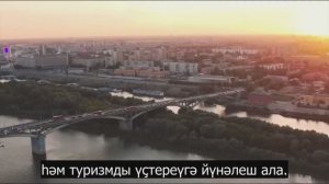 (baskirsky) 24 сәғәт. Түбәнге Новгородта ҡайҙа барырға? Россия. 2023 (башҡорт телендәге субтитрҙар)