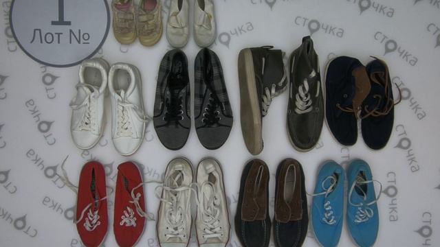 SNIKERS ACTIVE SHOES MIX *1, секонд хенд одежда оптом смотреть онлайн