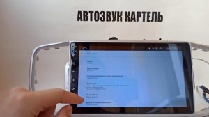 Открываем возможность изменения системных настроек | Режим разработчика Андроид