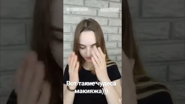 Макияж в стиле стимпанк. Видео до и после. Стилист-визажист Надежда Хомицкая ❤ смотреть онлайн