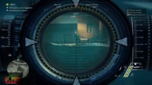 Sniper: Ghost Warrior 3 Мост доп.зад. Прохождение