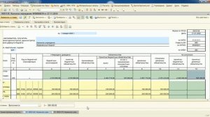 Тема 4: Заполнение отчёта 0503128 (0503738). Что должен знать бухгалтер?