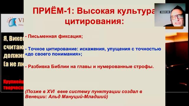 СОФИСТЫ / СОФИСТИКА И ТВОРЧЕСКИЕ ПРИЁМЫ