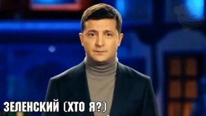 кто я. мемы. приколы