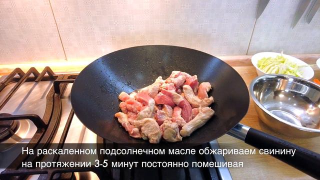 А так можна? Свинина по-китайски! Легкие рецепты. #супербатянакухне смотреть онлайн