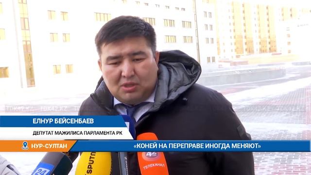 «КОНЕЙ НА ПЕРЕПРАВЕ ИНОГДА МЕНЯЮТ» смотреть онлайн