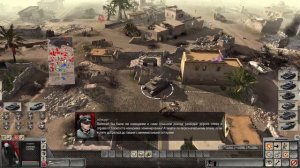 «В тылу врага: Штурм 2». МИССИЯ "КРЕПОСТЬ В ПУСТЫНЕ". ПРОХОЖДЕНИЕ #10