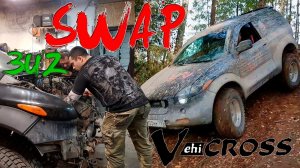 VehiCross на V8. Начало. Ставим 3UZ на Веху