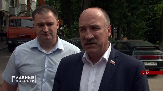 Спикер Орловского облсовета вместе с жителями проверил ремонт дворов.