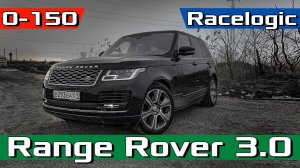 New Range Rover 2019 3.0 TDV6 - 249 hp - разгон 0-100, 0-150, 402m