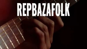 REPBAZAFOLK на «Таврида.Арт»