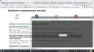 Настройка Kubuntu 18.04 под свои нужды. СТРИМ. Часть 2