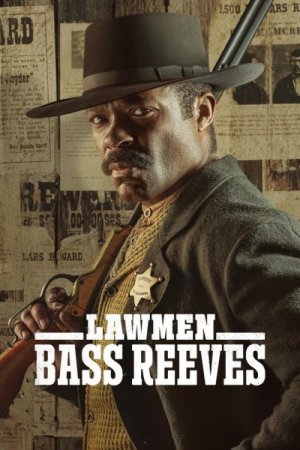 Законники: Басс Ривз / Lawmen: Bass Reeves
Сезон01 Серия 05
